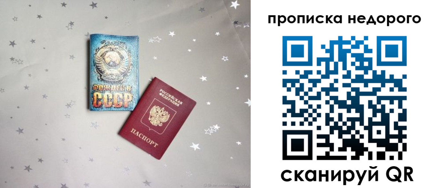 регистрация для дет. сада в Снежинске