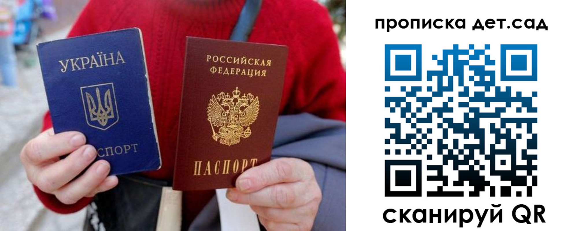временная регистрация недорого в Снежинске