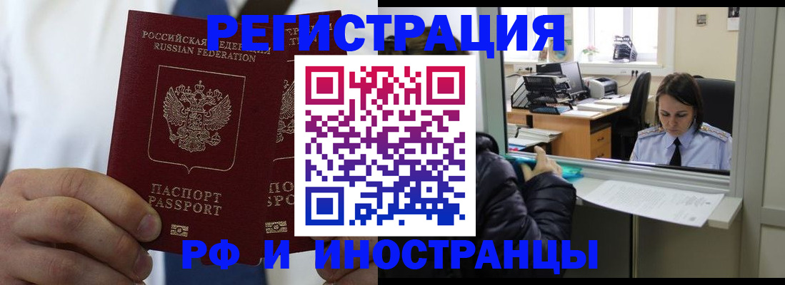 форма 3 в Снежинске